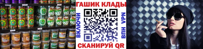 маркетплейс Telegram Зеленоградск Печенье с ТГК марихуана