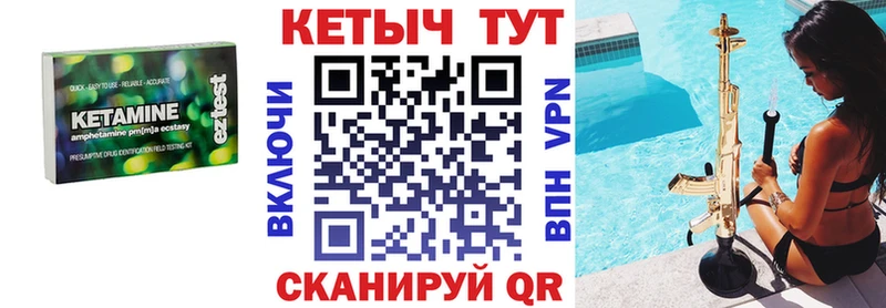 купить  сайты  Зеленоградск  КЕТАМИН ketamine 