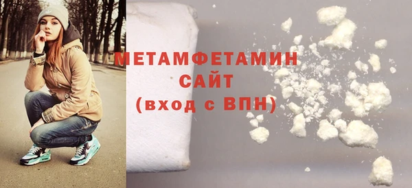 амфетамин Покров