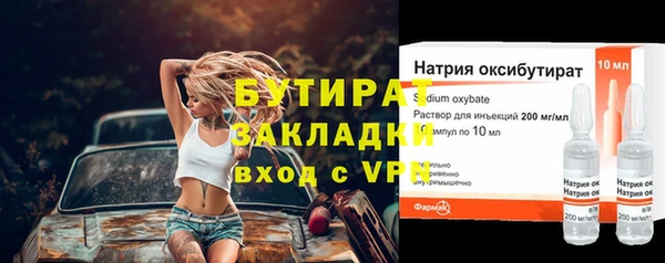 ГАЛЛЮЦИНОГЕННЫЕ ГРИБЫ Покровск