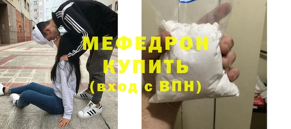 ГАЛЛЮЦИНОГЕННЫЕ ГРИБЫ Покровск