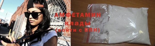 кокаин перу Покачи