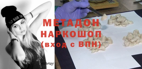 амфетамин Покров