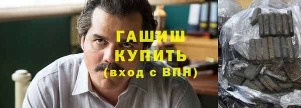 амфетамин Покров