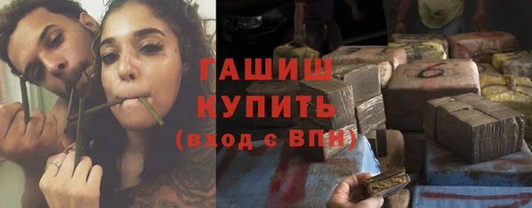 ГАЛЛЮЦИНОГЕННЫЕ ГРИБЫ Покровск