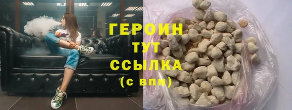ГАЛЛЮЦИНОГЕННЫЕ ГРИБЫ Покровск
