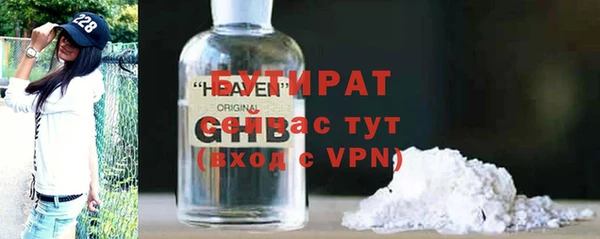 амфетамин Покров