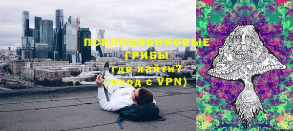 амфетамин Покров