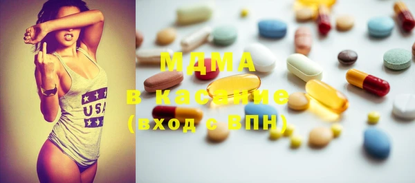 амфетамин Покров