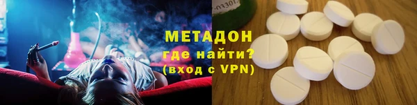 кокаин перу Покачи