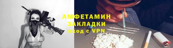 ГАЛЛЮЦИНОГЕННЫЕ ГРИБЫ Покровск