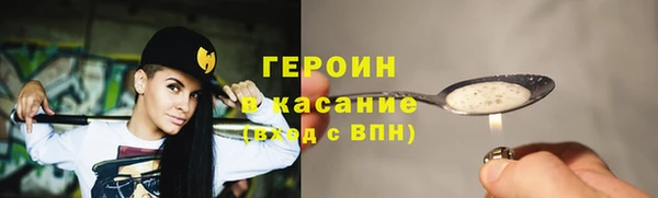кокаин перу Покачи