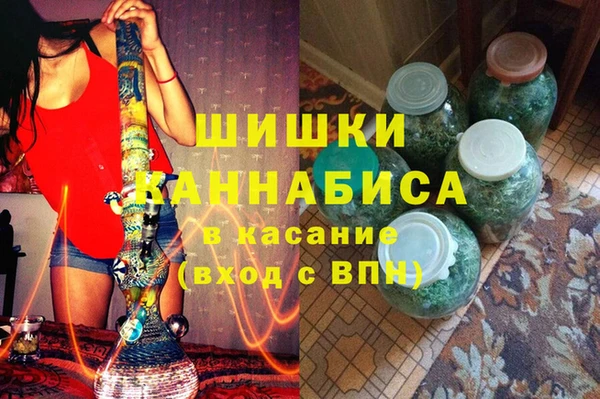 амфетамин Покров