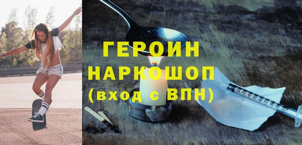 ГАЛЛЮЦИНОГЕННЫЕ ГРИБЫ Покровск