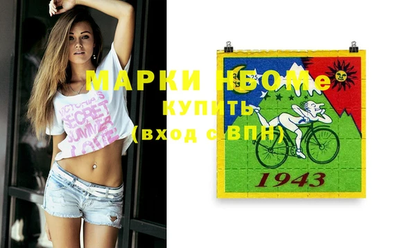 амфетамин Покров