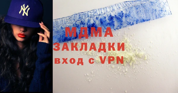 кокаин перу Покачи