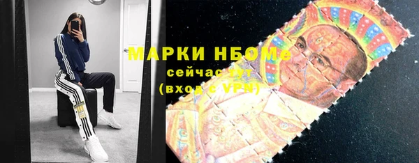 амфетамин Покров