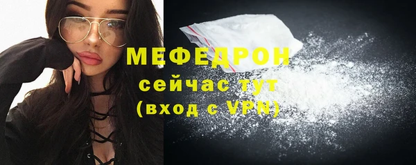 амфетамин Покров