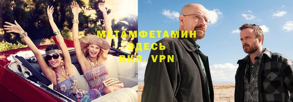 амфетамин Покров