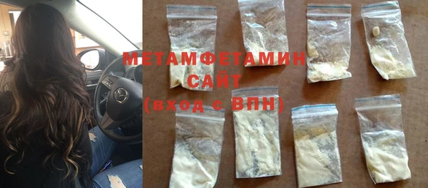 ГАЛЛЮЦИНОГЕННЫЕ ГРИБЫ Покровск