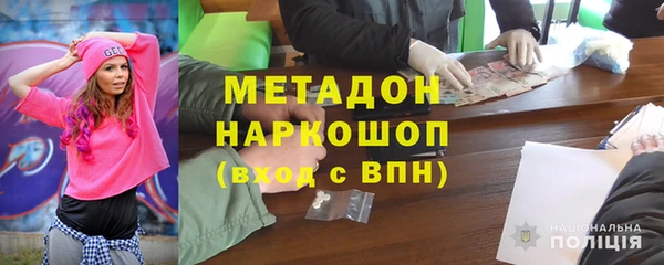амфетамин Покров