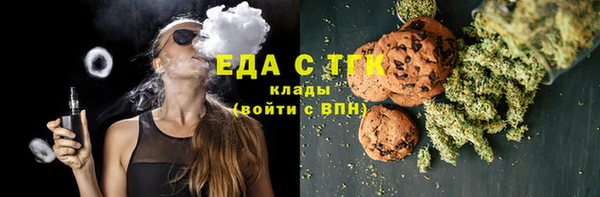 кокаин перу Покачи