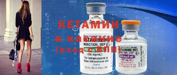 амфетамин Покров