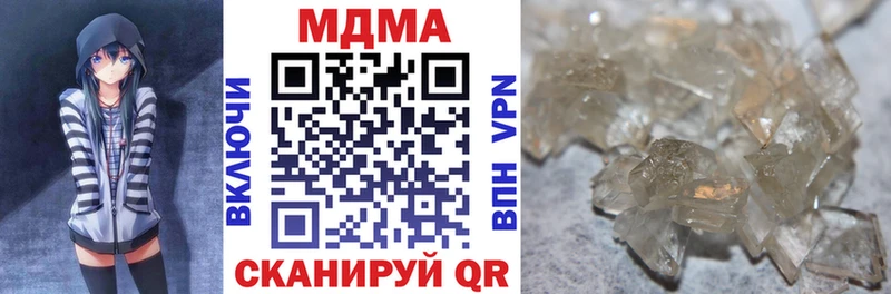 закладка  KRAKEN рабочий сайт  MDMA молли  Зеленоградск 