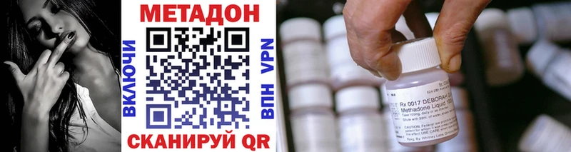 Метадон мёд  где купить   Зеленоградск 