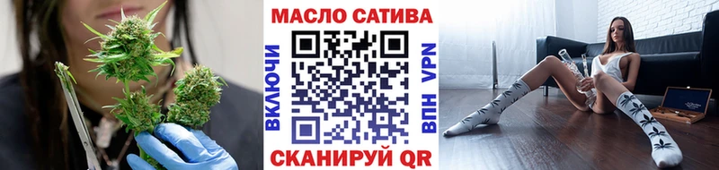 ТГК жижа  Зеленоградск 
